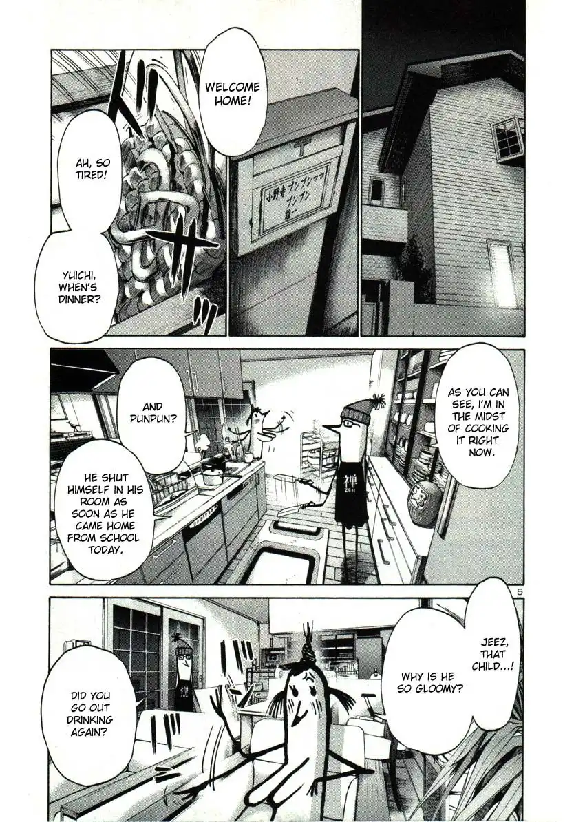 Oyasumi Punpun Chapter 25 5